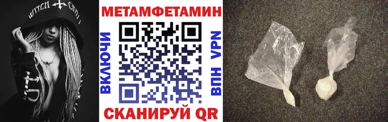 Amphetamine Розовый  Острогожск 