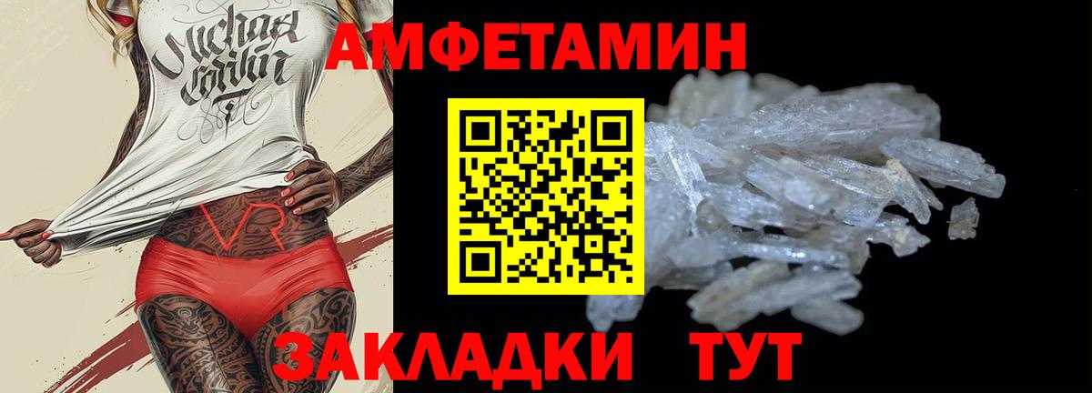 Острогожск  АМФ  Вход с VPN  АМФ 98%  АМФ VHQ 