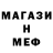 Метамфетамин винт West Lavender