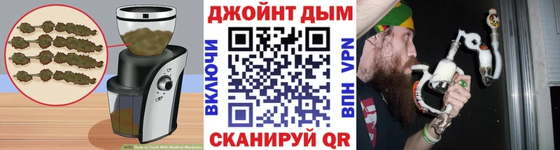 Еда ТГК конопля  сколько стоит  Острогожск 