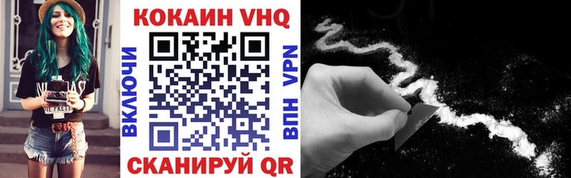 КОКАИН 97%  Острогожск 
