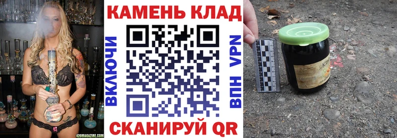 ОМГ ОМГ зеркало  даркнет наркотические препараты  Гашиш хэш  Острогожск 