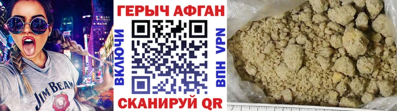 Героин гречка  где найти   Острогожск 