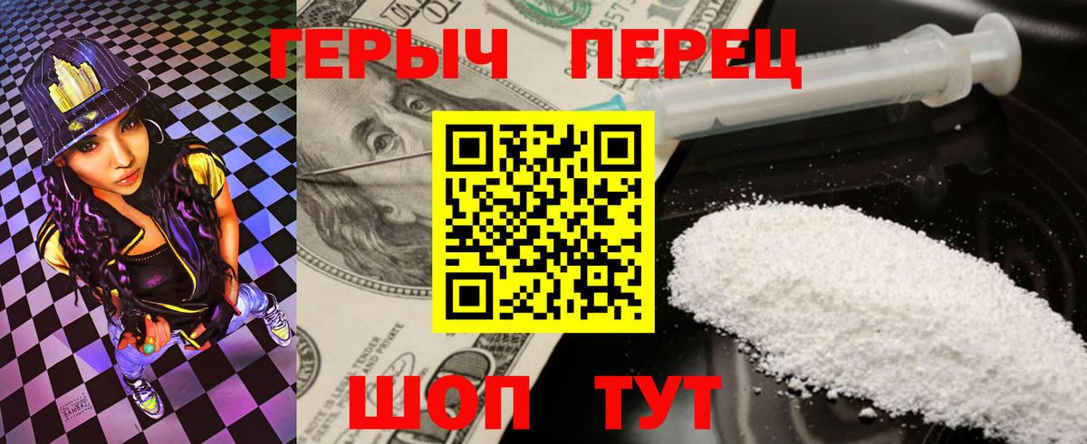 Острогожск  Героин VHQ  Вход с VPN 