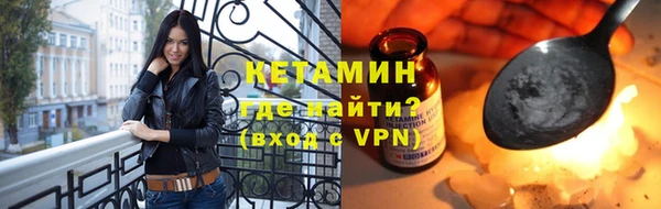 мяу мяу мука Нязепетровск