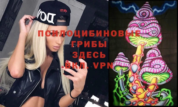 амфетамин Карабаш
