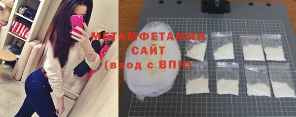 мефедрон Остров