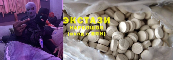 mdma Нягань