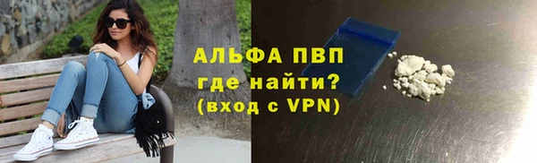 мяу мяу мука Нязепетровск
