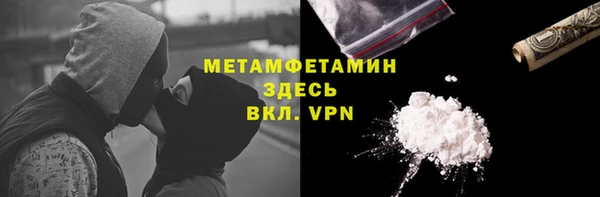 MDMA Канск