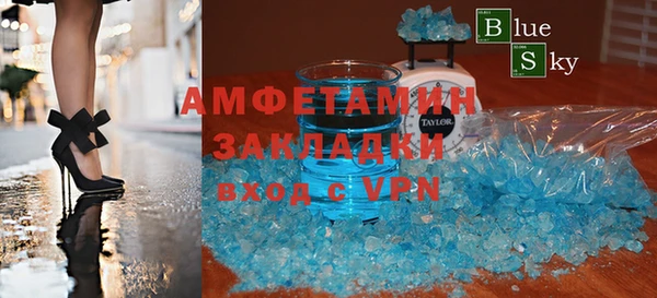 MDMA Канск