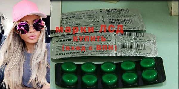 mix Осинники