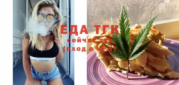 мяу мяу мука Нязепетровск