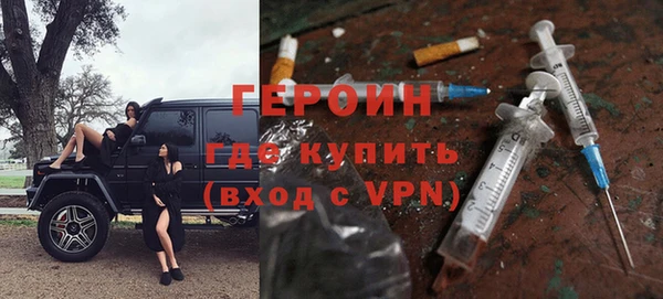 амфетамин Карабаш
