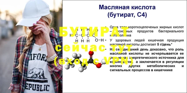 mdma Нягань