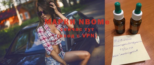 мяу мяу мука Нязепетровск