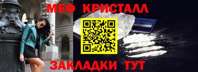 соль ск Абакан