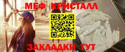 шишки Обнинск