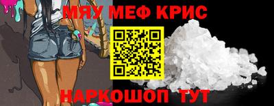 бутират Обь