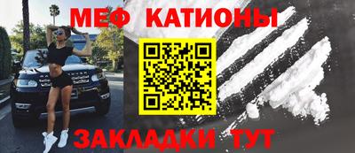 мескалин Азнакаево