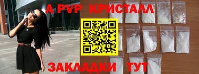 бутират Обь