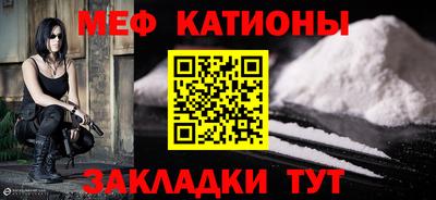 шишки Обнинск