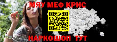 соль ск Абакан
