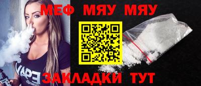 марихуана Нягань