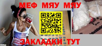 шишки Обнинск