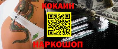 шишки Обнинск