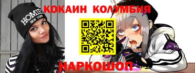 шишки Обнинск