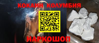 бутират Обь