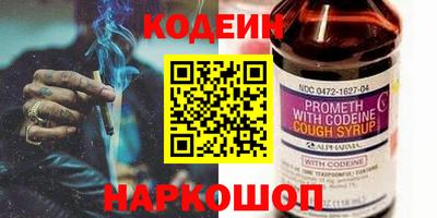 соль ск Абакан