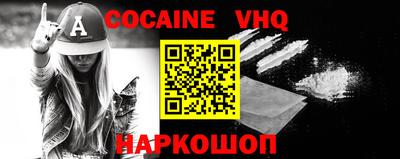 шишки Обнинск