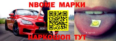 мескалин Азнакаево