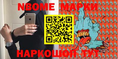 бутират Обь