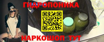марихуана Нягань