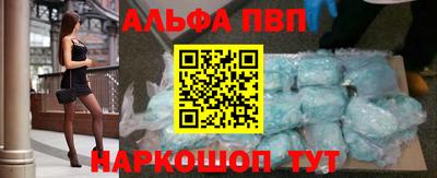 бутират Обь