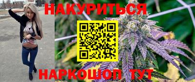 бутират Обь