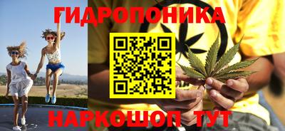 мескалин Азнакаево