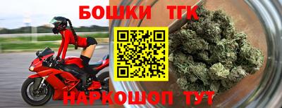 шишки Обнинск