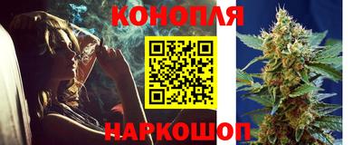 бутират Обь