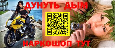 марихуана Нягань