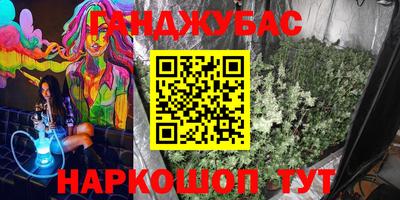 альфа пвп Абинск