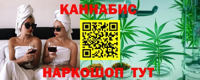 бутират Обь