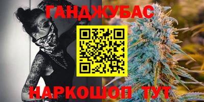 мескалин Азнакаево
