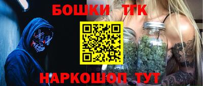 бутират Обь