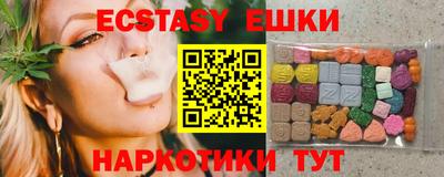 шишки Обнинск