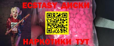 соль ск Абакан