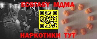 шишки Обнинск
